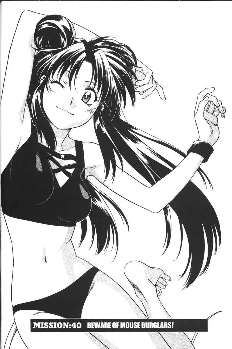 Full Metal Panic Chapter 40 8